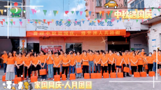 2023黃金小假期！